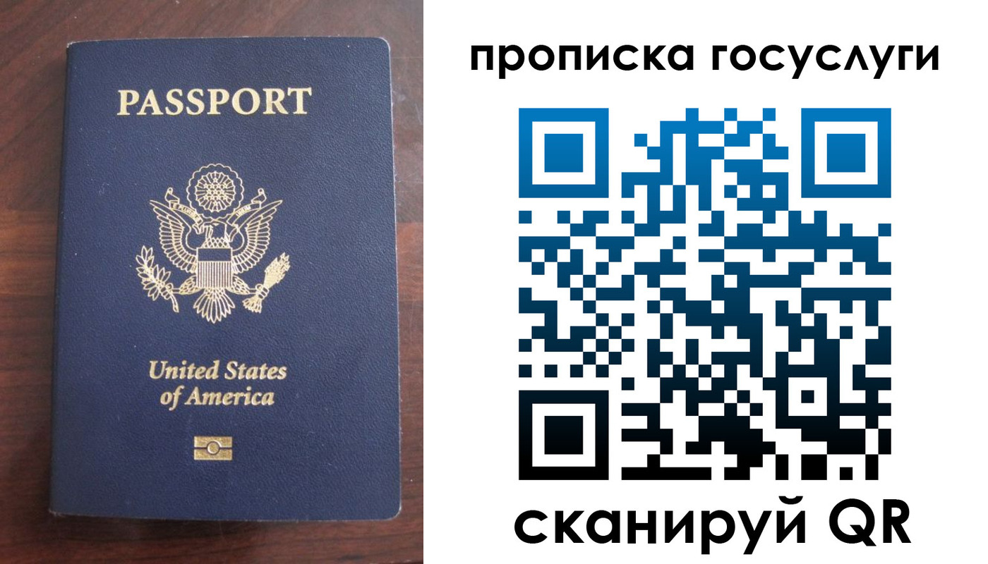 прописка в Медвежьегорске