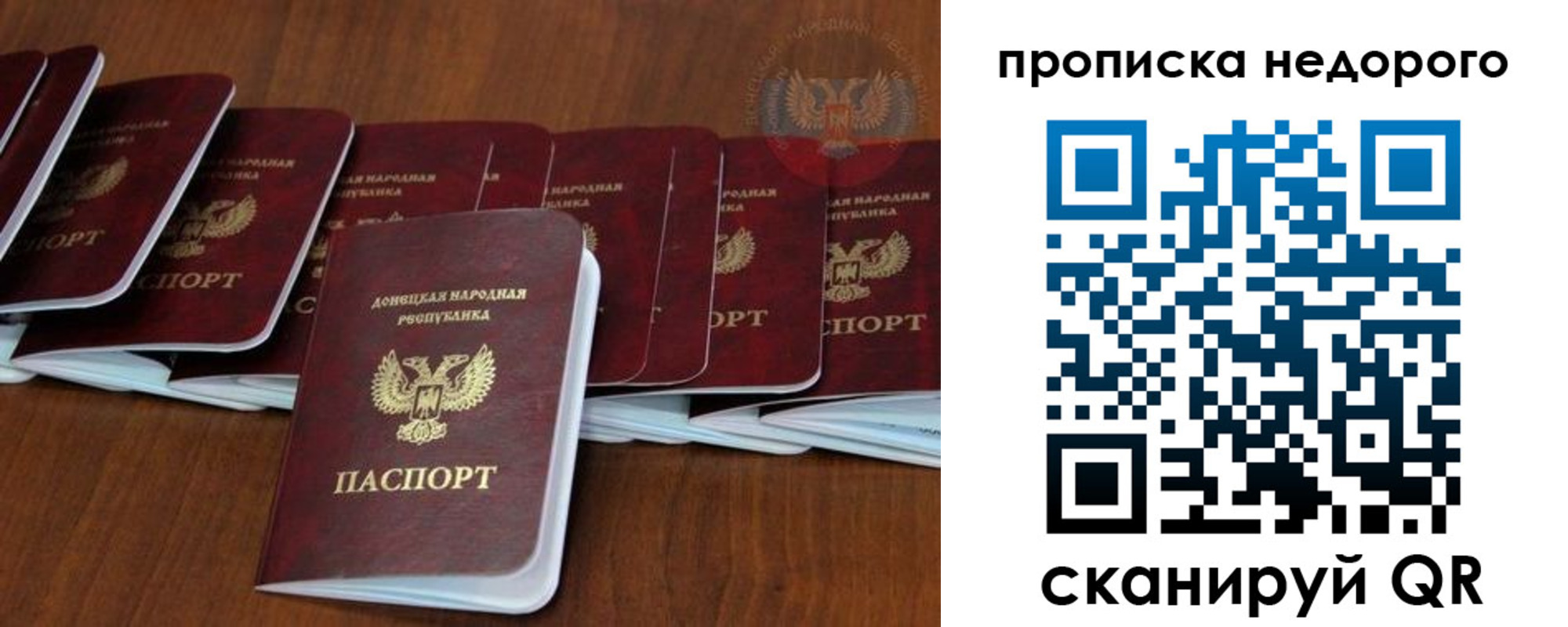 временная регистрация адрес в Медвежьегорске