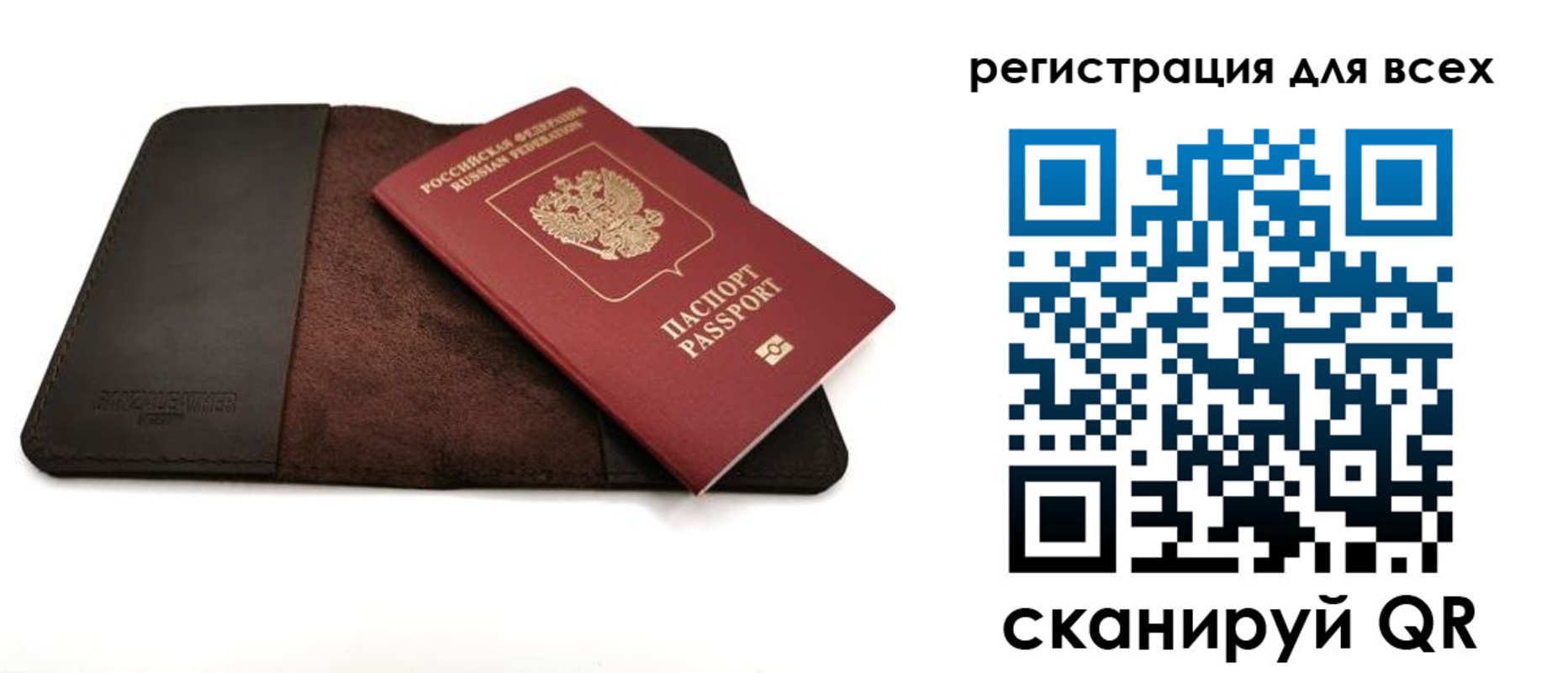временная регистрация недорого в Медвежьегорске