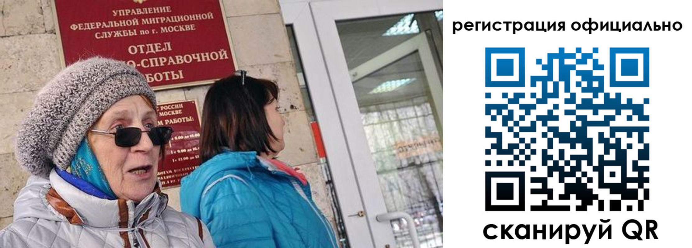 временная регистрация адрес в Медвежьегорске
