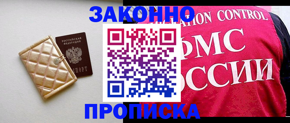 регистрация для дет. сада в Медвежьегорске